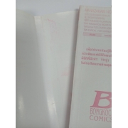 สับขั้วมาลุ้นรัก FOR YOU IN FULL BLOSSOMS 21 *รบกวนเลื่อนดูสภาพหนังสือก่อนการสั่งซื้อ**